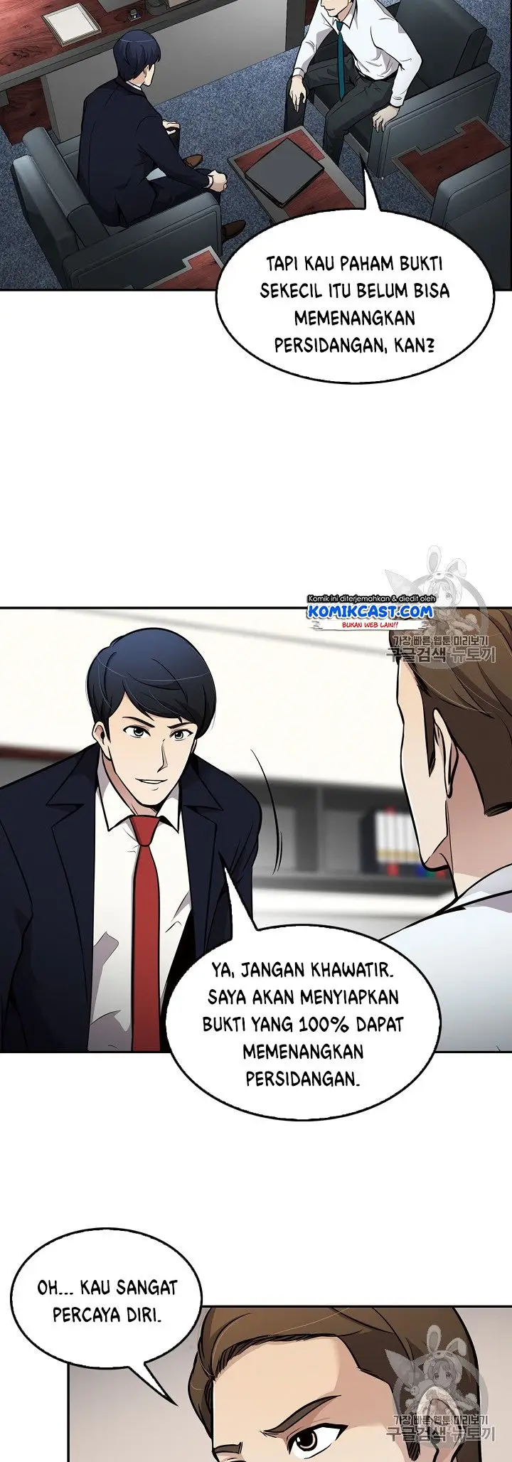 image-komik-again-my-life-chapter-66-6/18