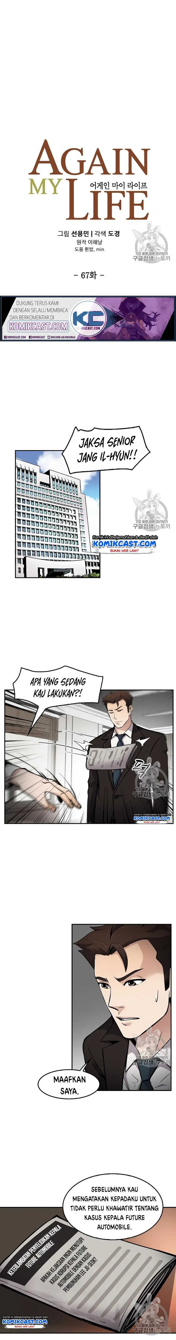 image-komik-again-my-life-chapter-67-5/21