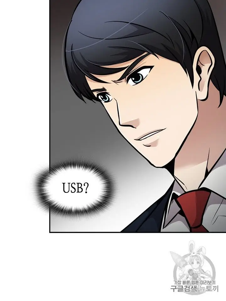 image-komik-again-my-life-chapter-70-14/17