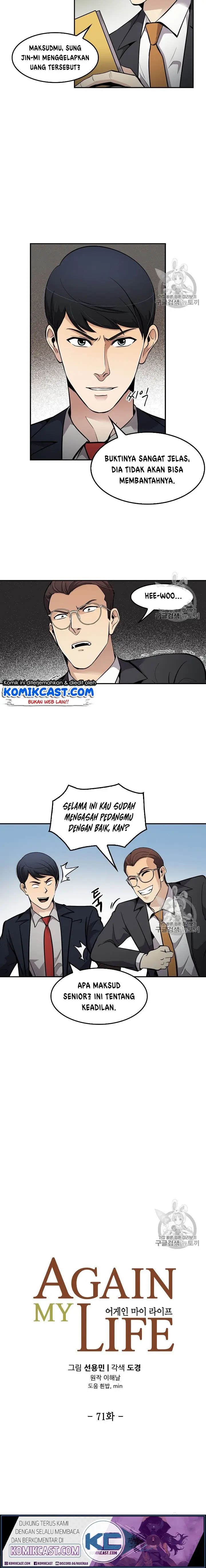 image-komik-again-my-life-chapter-71-3/18