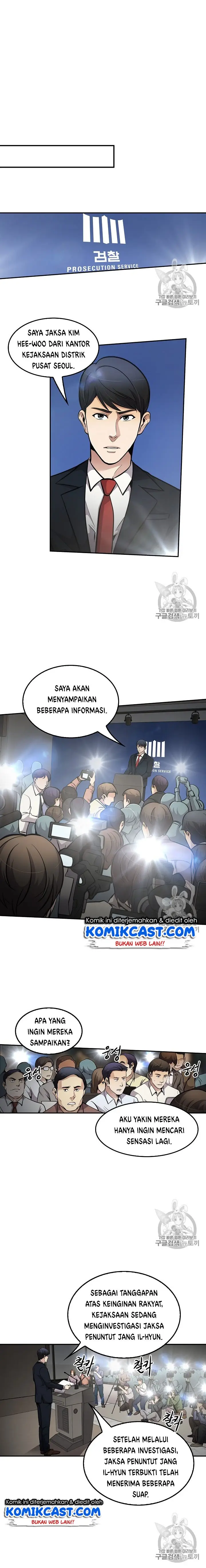 image-komik-again-my-life-chapter-71-15/18