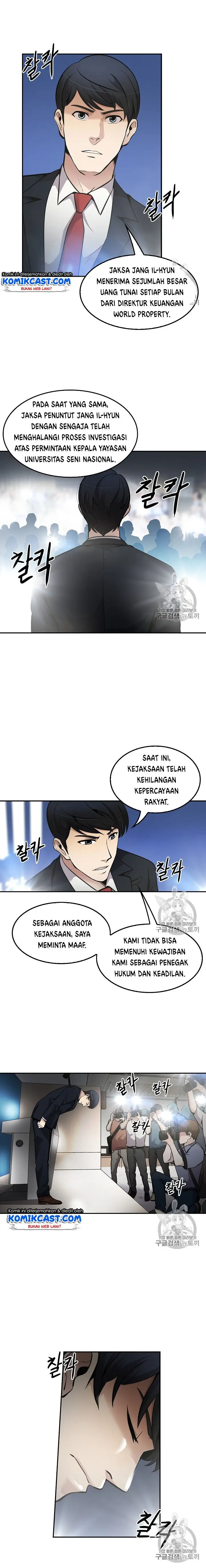 image-komik-again-my-life-chapter-71-16/18
