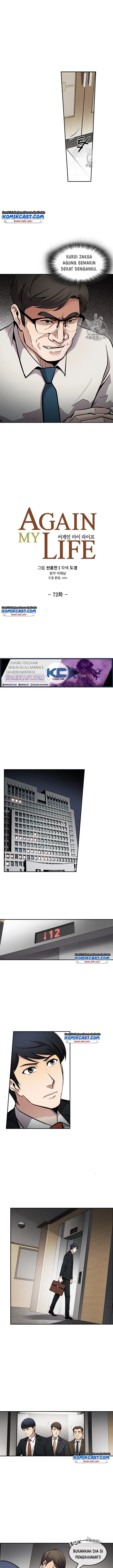 image-komik-again-my-life-chapter-72-7/16