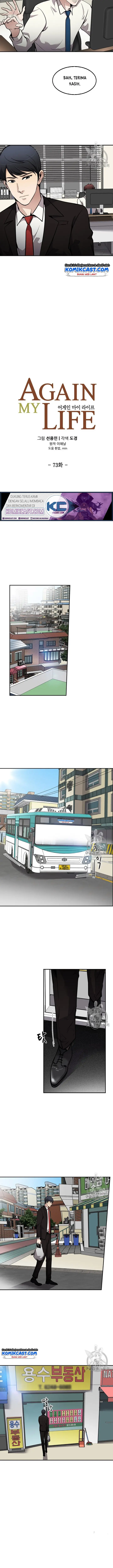 image-komik-again-my-life-chapter-73-3/19