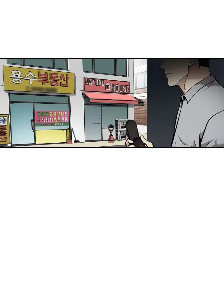 image-komik-again-my-life-chapter-73-4/19