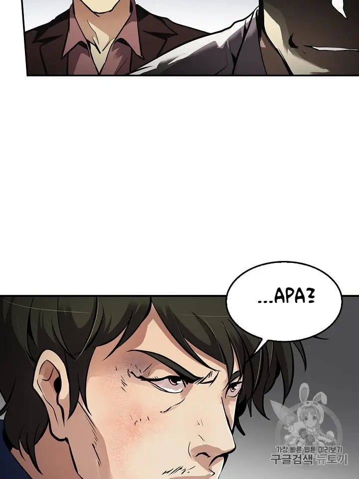 image-komik-again-my-life-chapter-76-13/17