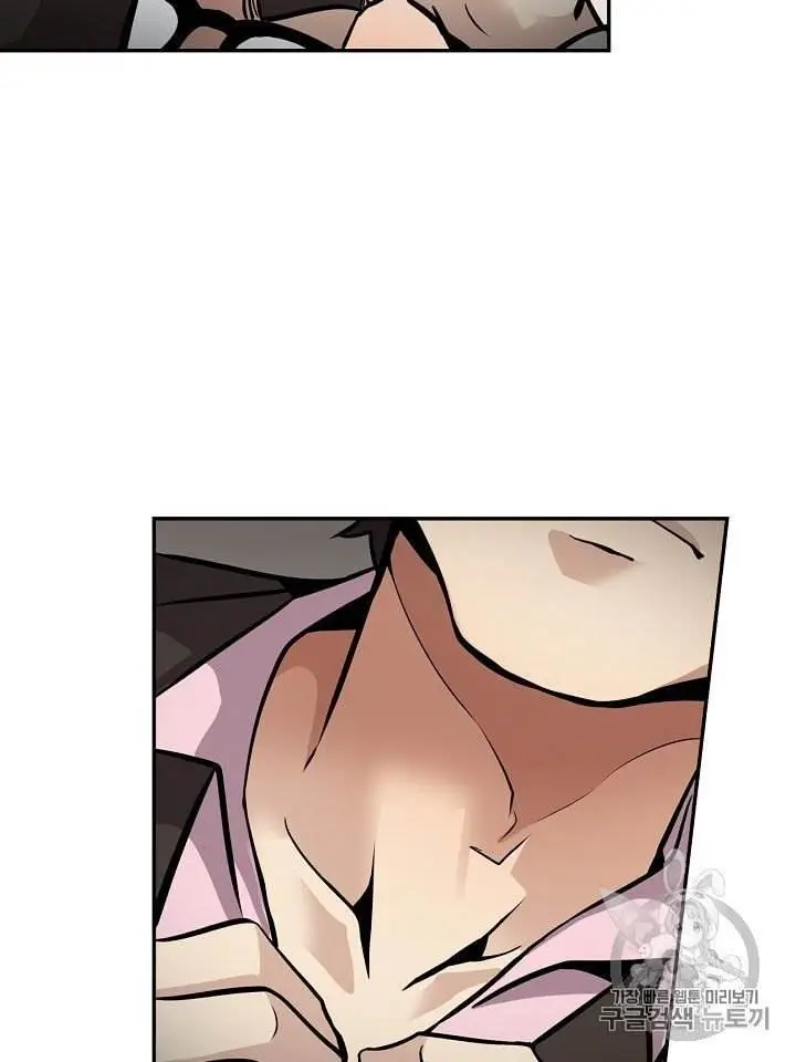 image-komik-again-my-life-chapter-83-3/17