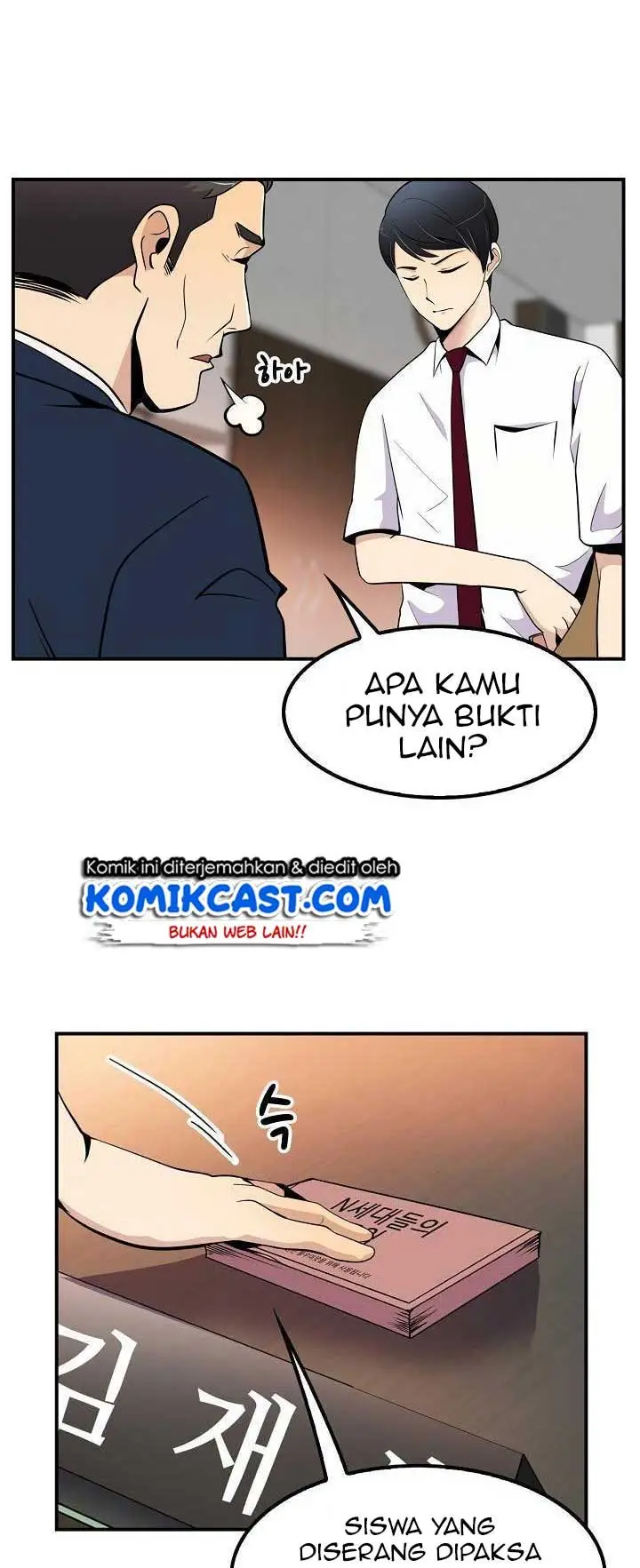 image-komik-again-my-life-chapter-9-14/72