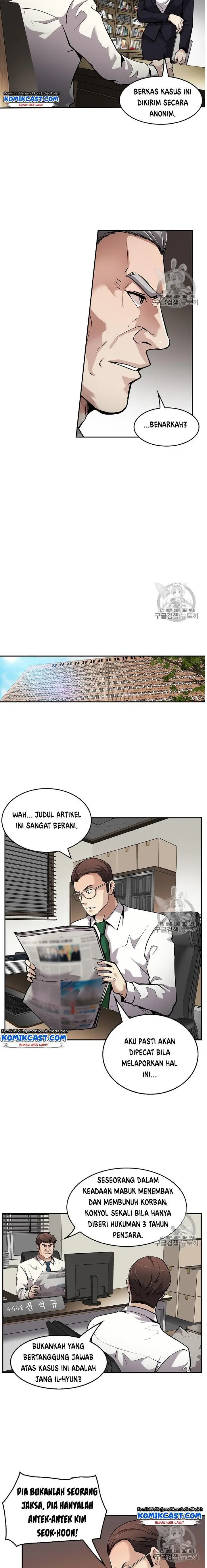 image-komik-again-my-life-chapter-90-14/20