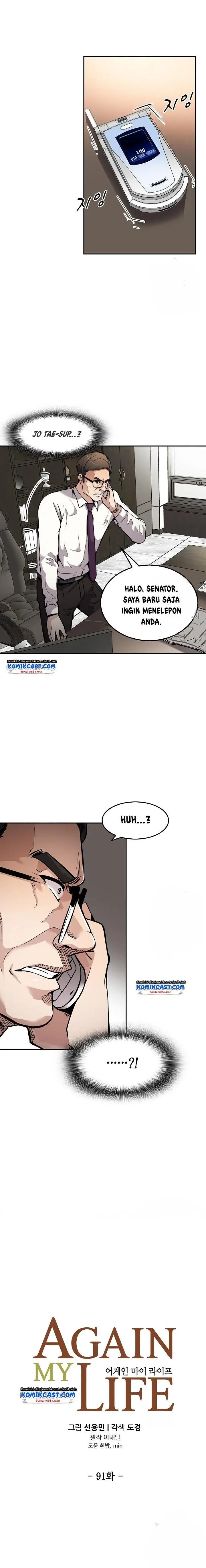 image-komik-again-my-life-chapter-91-1/21