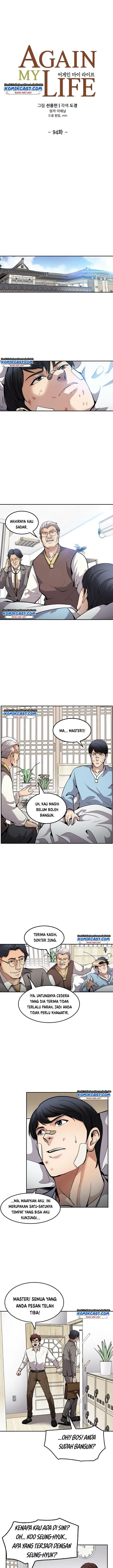 image-komik-again-my-life-chapter-94-3/17