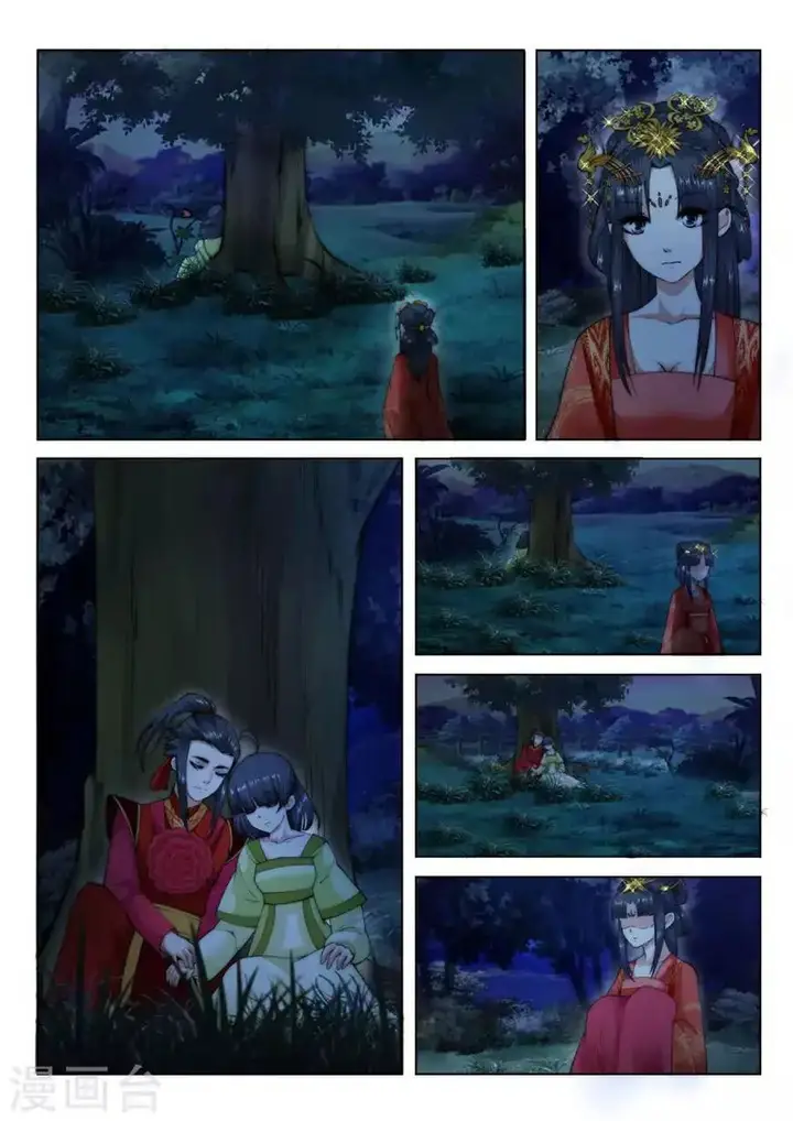 image-komik-against-the-gods-chapter-08-14/17