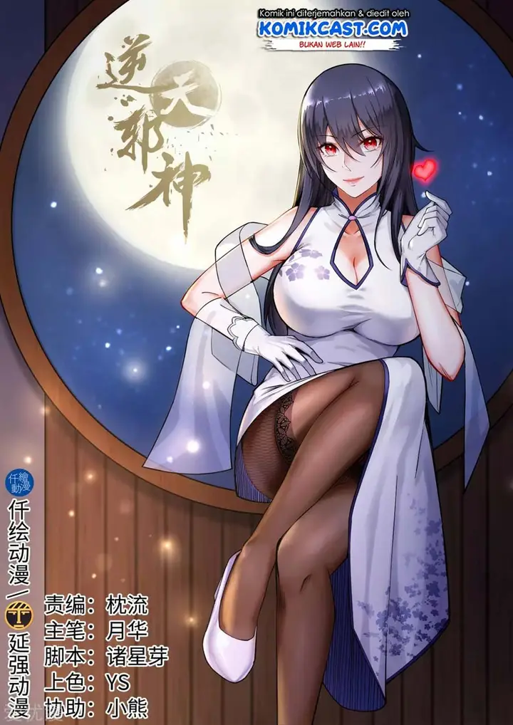 image-komik-against-the-gods-chapter-107-1/13