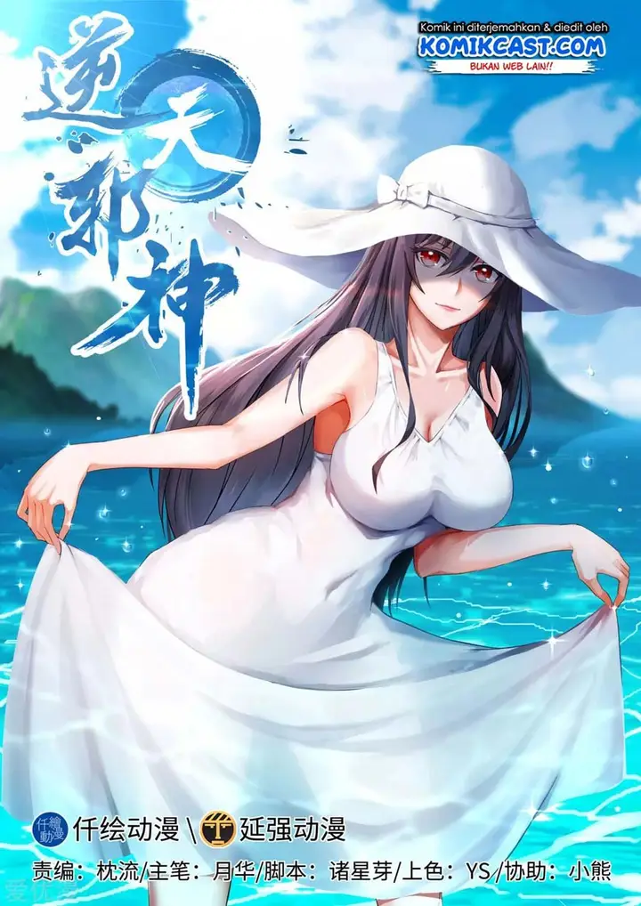 image-komik-against-the-gods-chapter-111-1/12