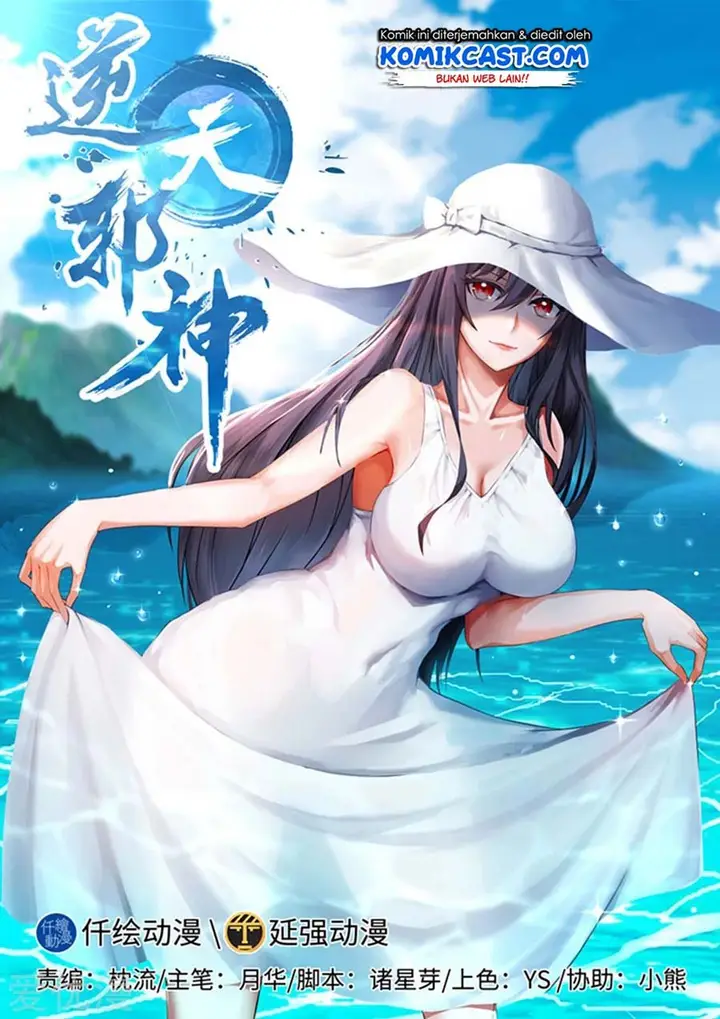 image-komik-against-the-gods-chapter-113-1/13