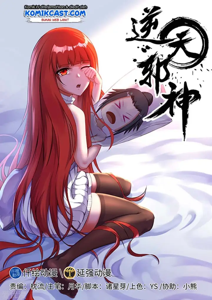 image-komik-against-the-gods-chapter-116-1/13