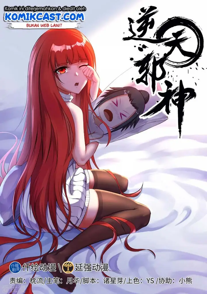 image-komik-against-the-gods-chapter-118-1/13