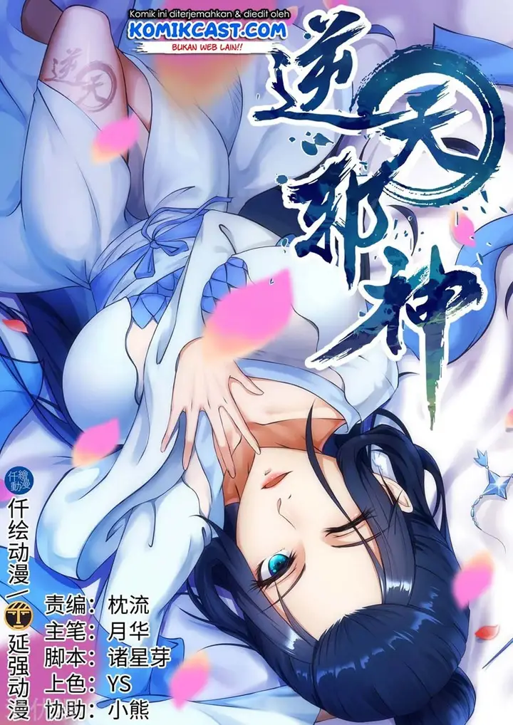 image-komik-against-the-gods-chapter-132-1/13