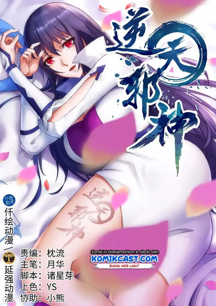 image-komik-against-the-gods-chapter-134-1/12