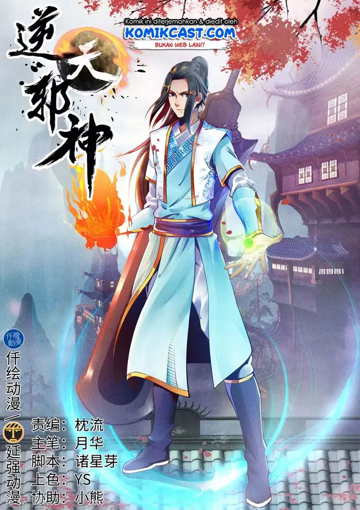 image-komik-against-the-gods-chapter-163-1/13