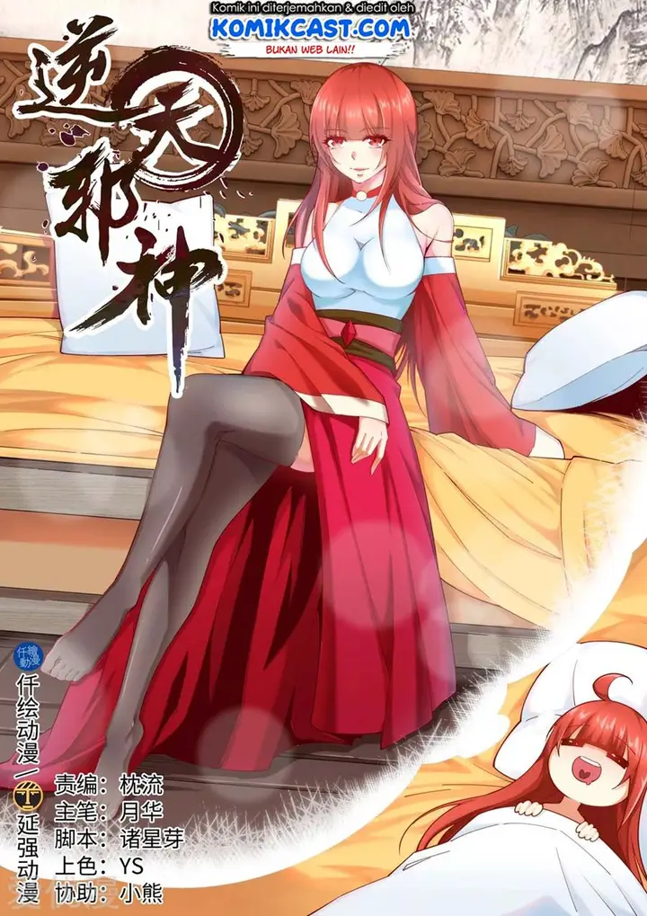 image-komik-against-the-gods-chapter-167-1/13