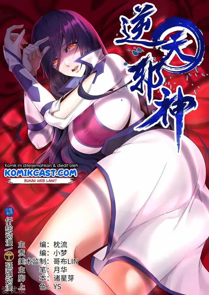 image-komik-against-the-gods-chapter-203-1/14