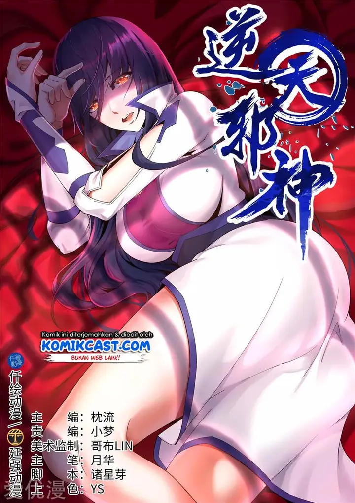 image-komik-against-the-gods-chapter-208-1/12