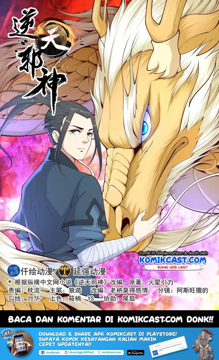 image-komik-against-the-gods-chapter-21-1/13
