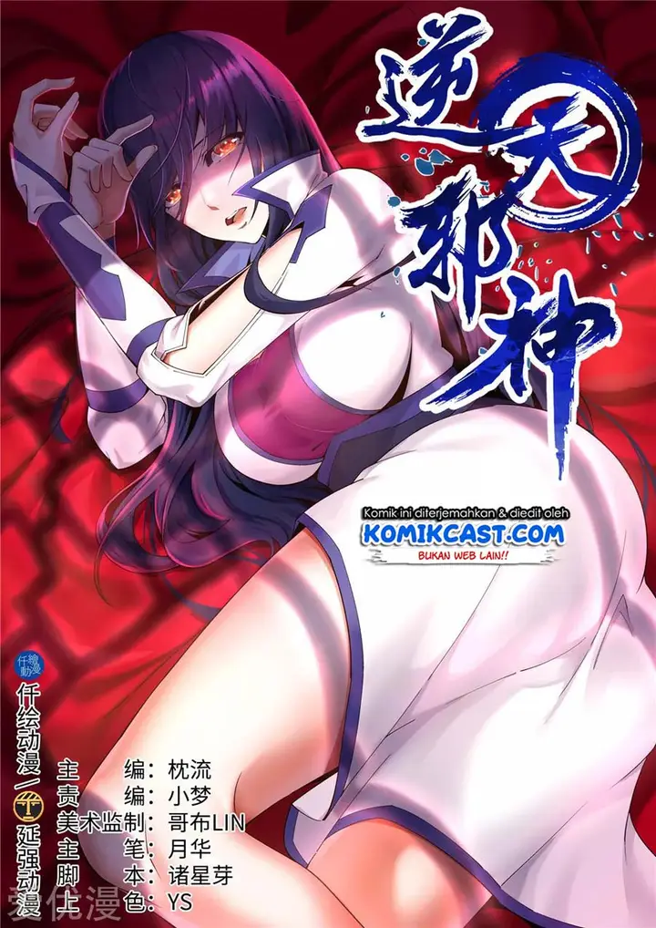 image-komik-against-the-gods-chapter-212-1/13
