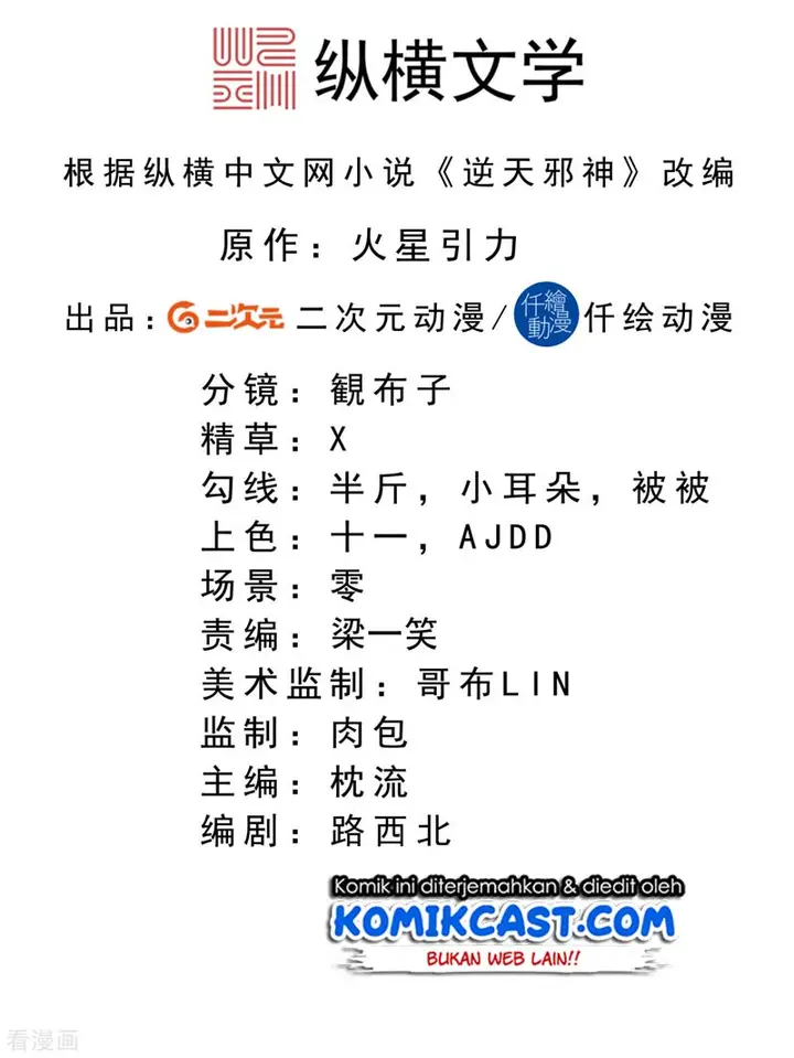 image-komik-against-the-gods-chapter-274-1/13