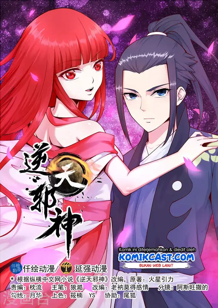 image-komik-against-the-gods-chapter-28-2/15