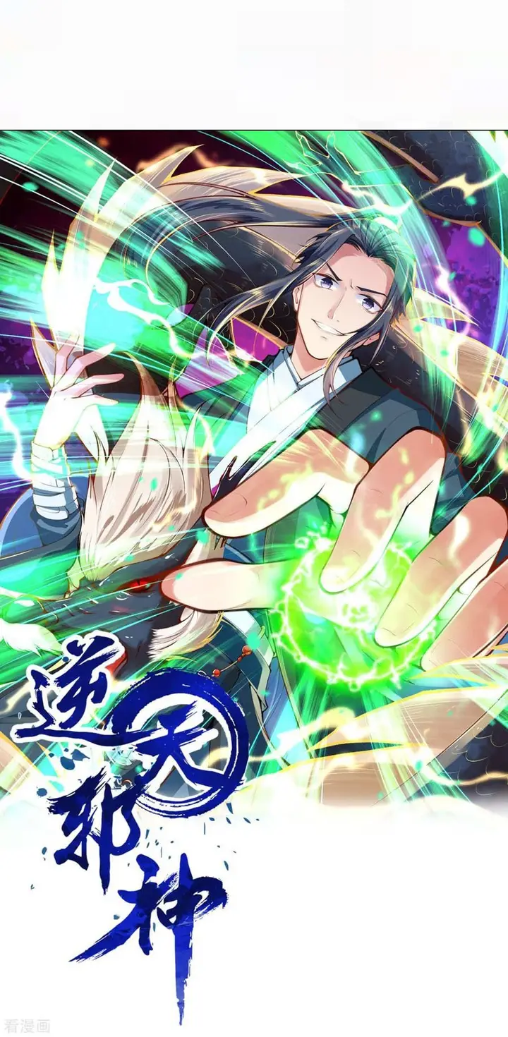 image-komik-against-the-gods-chapter-280-0/9