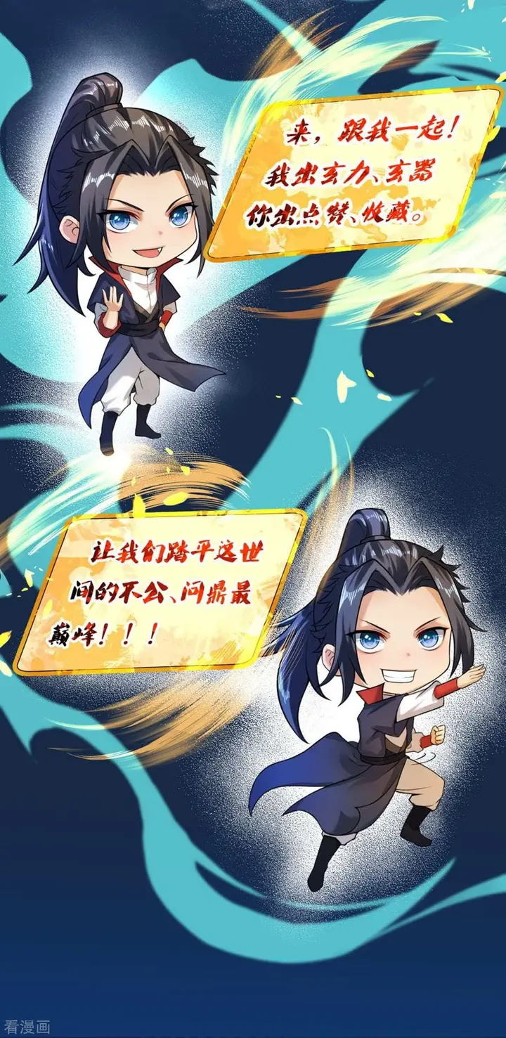 image-komik-against-the-gods-chapter-280-7/9