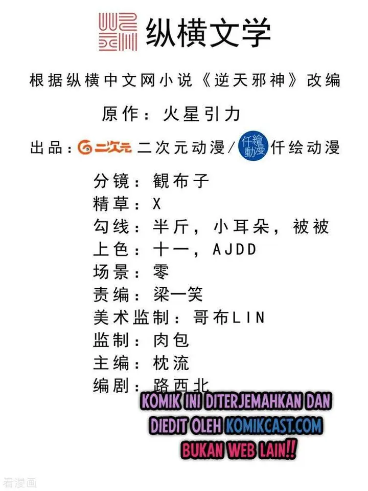 image-komik-against-the-gods-chapter-324-1/23