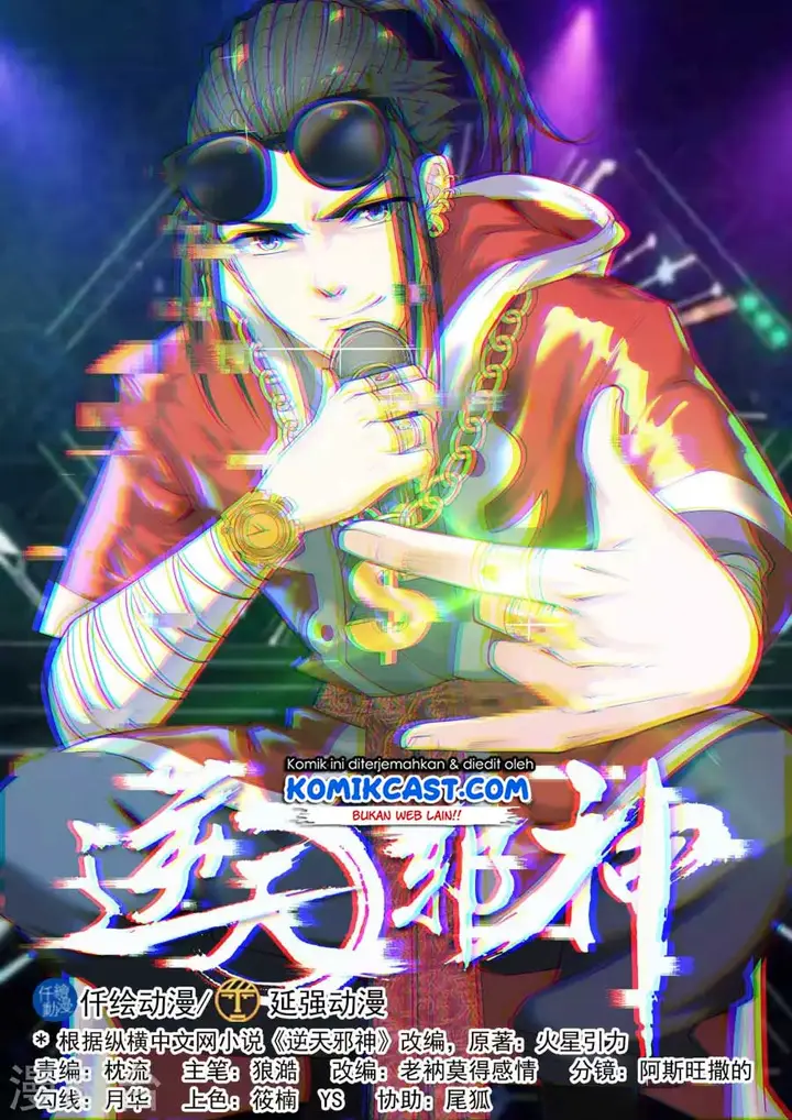 image-komik-against-the-gods-chapter-33-2/15