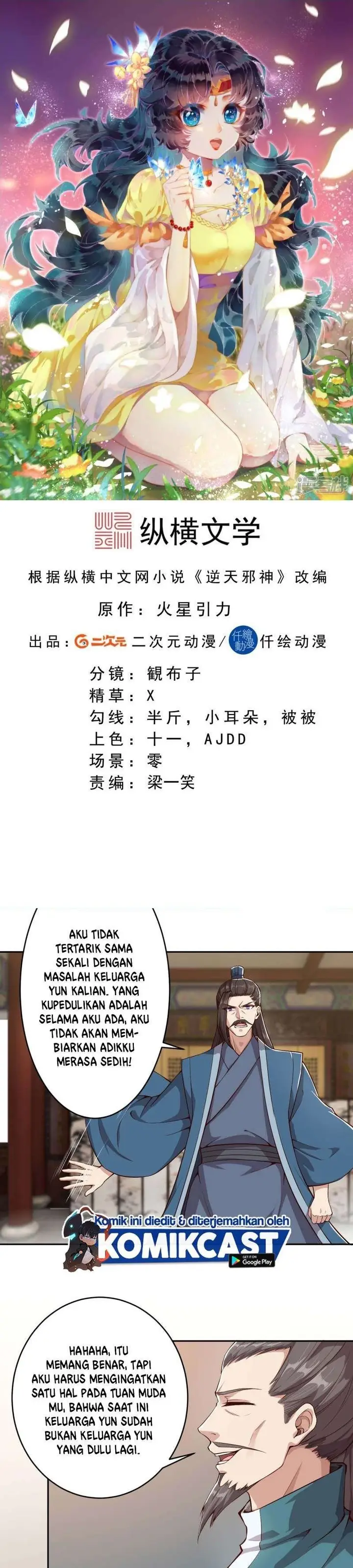 image-komik-against-the-gods-chapter-340-0/10