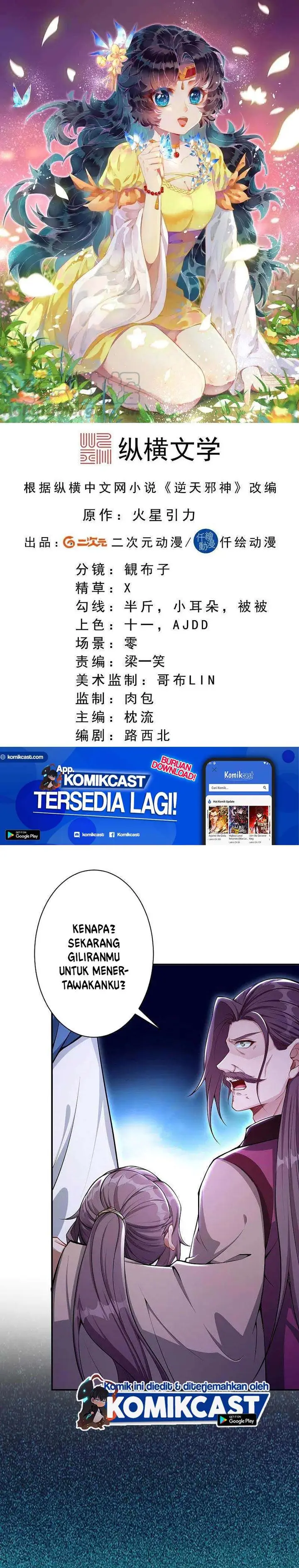 image-komik-against-the-gods-chapter-346-1/22