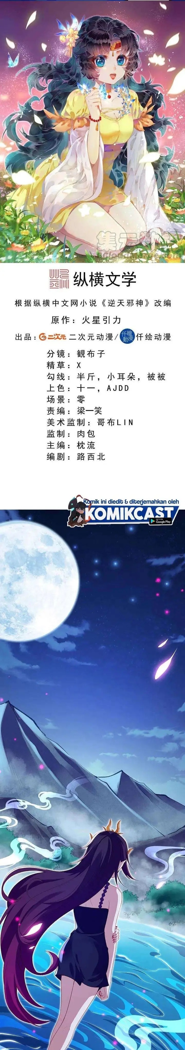 image-komik-against-the-gods-chapter-348-0/19