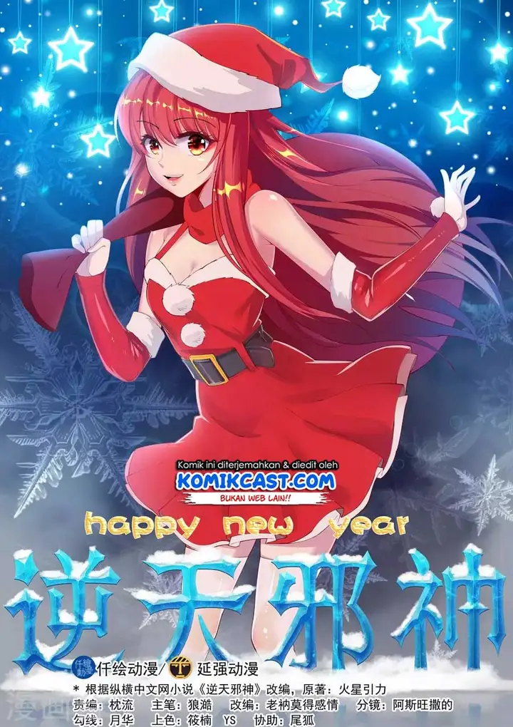 image-komik-against-the-gods-chapter-40-1/15