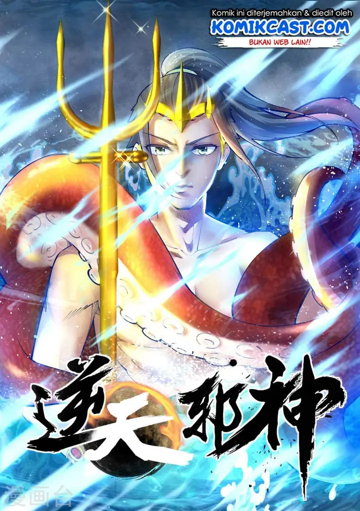 image-komik-against-the-gods-chapter-41-1/15