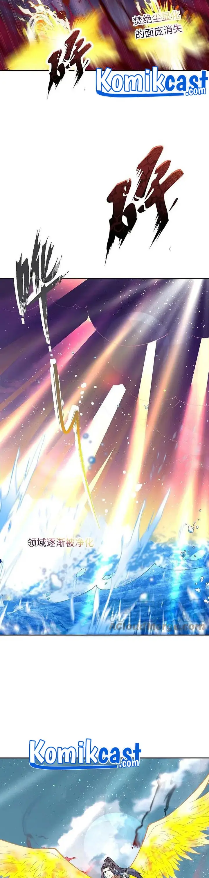 image-komik-against-the-gods-chapter-425-24/37