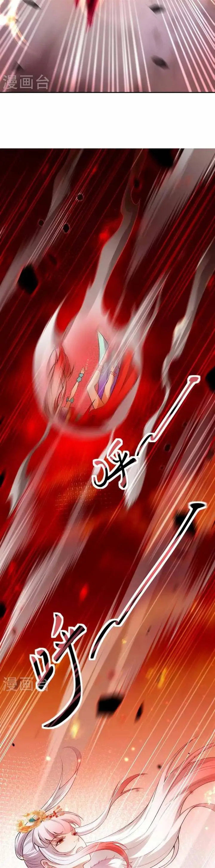 image-komik-against-the-gods-chapter-504-14/28