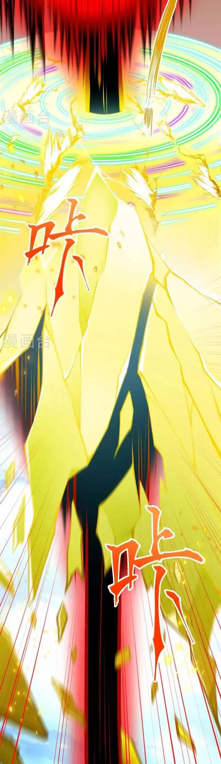 image-komik-against-the-gods-chapter-504-27/28