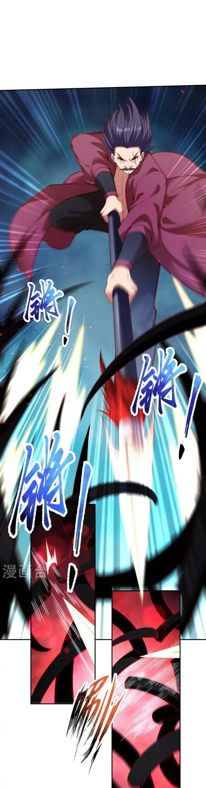 image-komik-against-the-gods-chapter-512-26/28