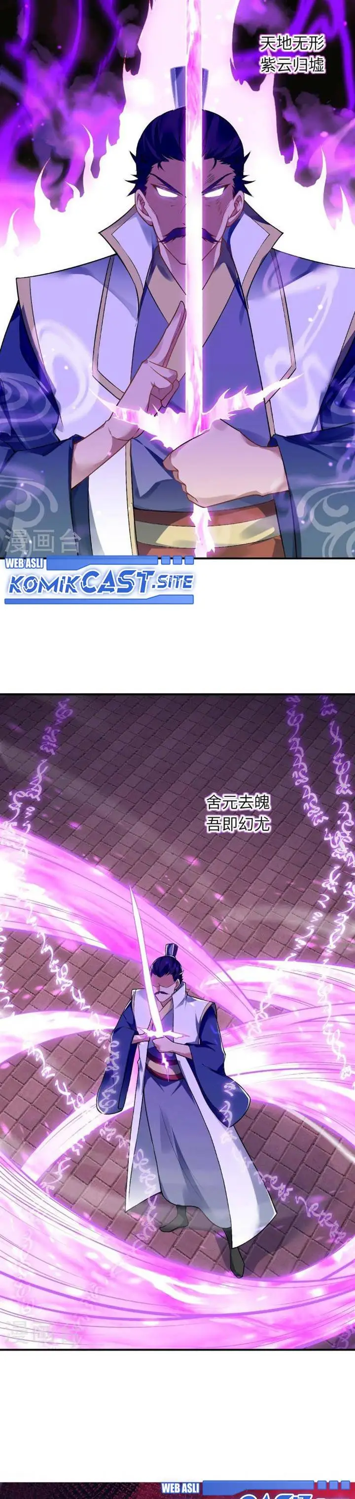 image-komik-against-the-gods-chapter-516-16/26