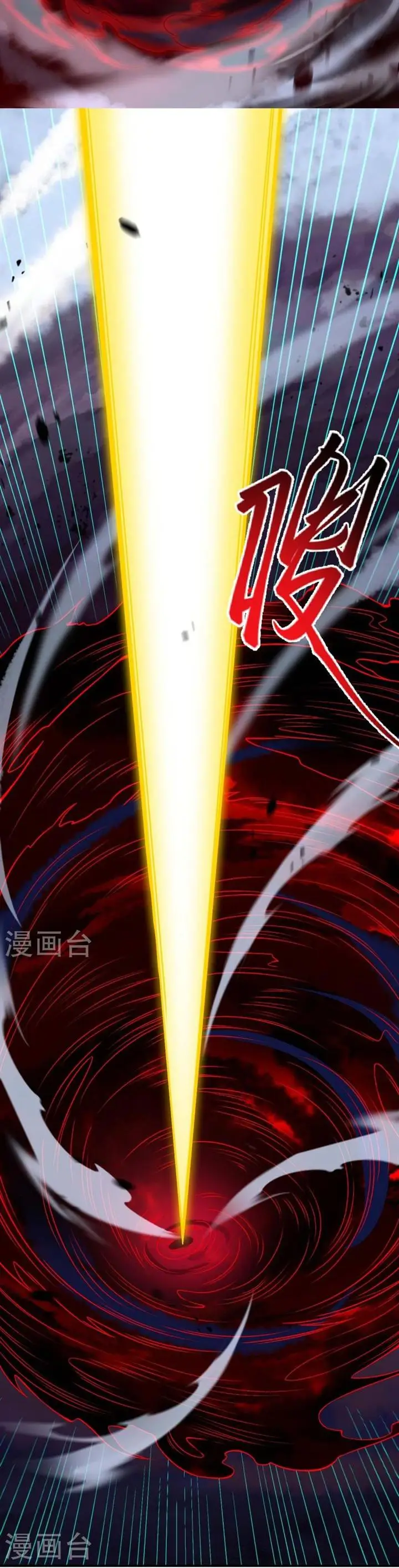 image-komik-against-the-gods-chapter-525-4/26