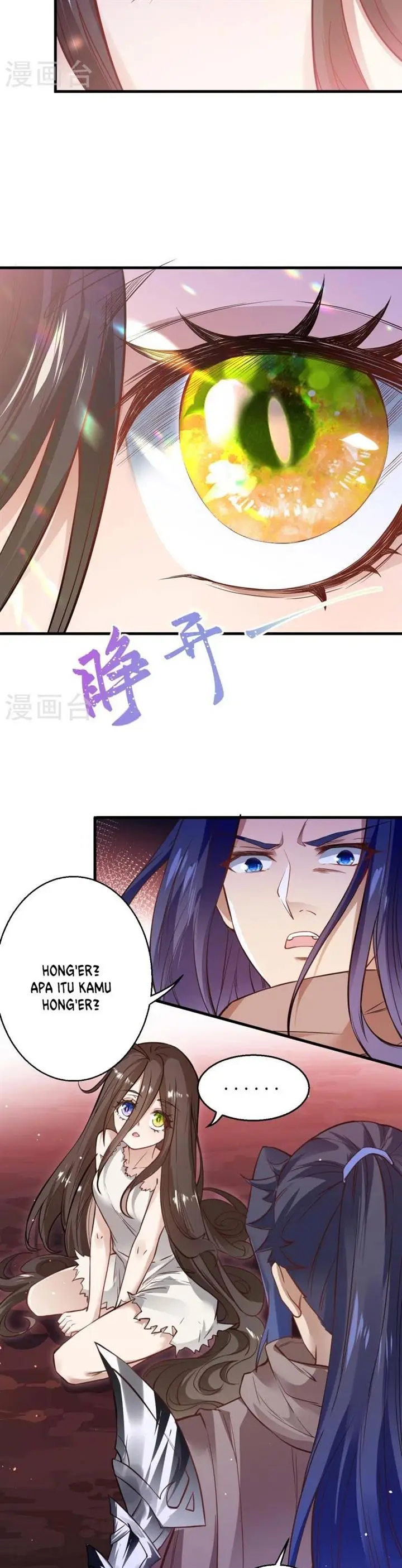 image-komik-against-the-gods-chapter-525-21/26