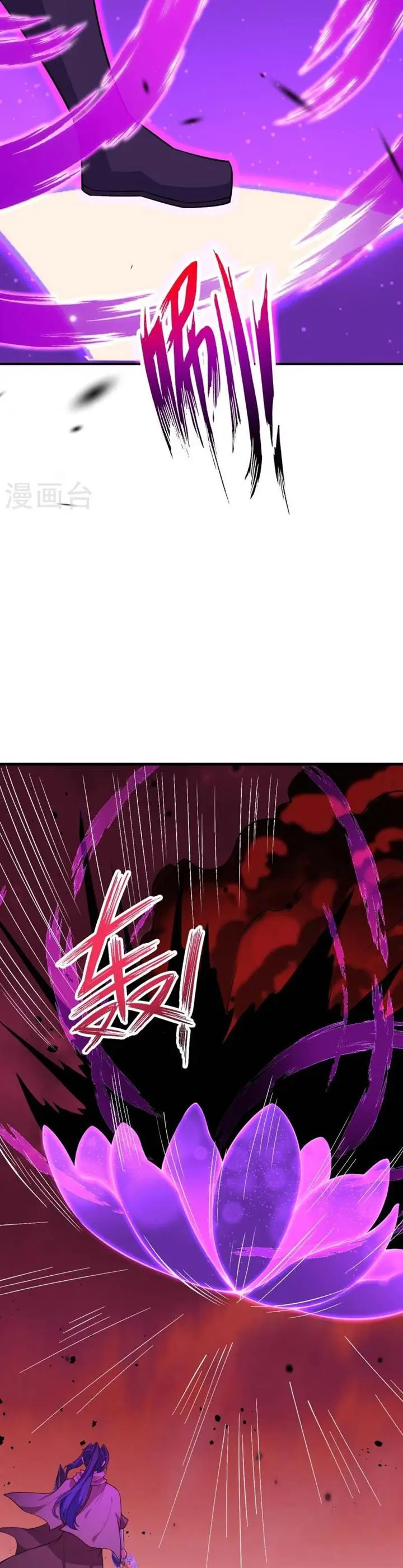 image-komik-against-the-gods-chapter-535-23/28