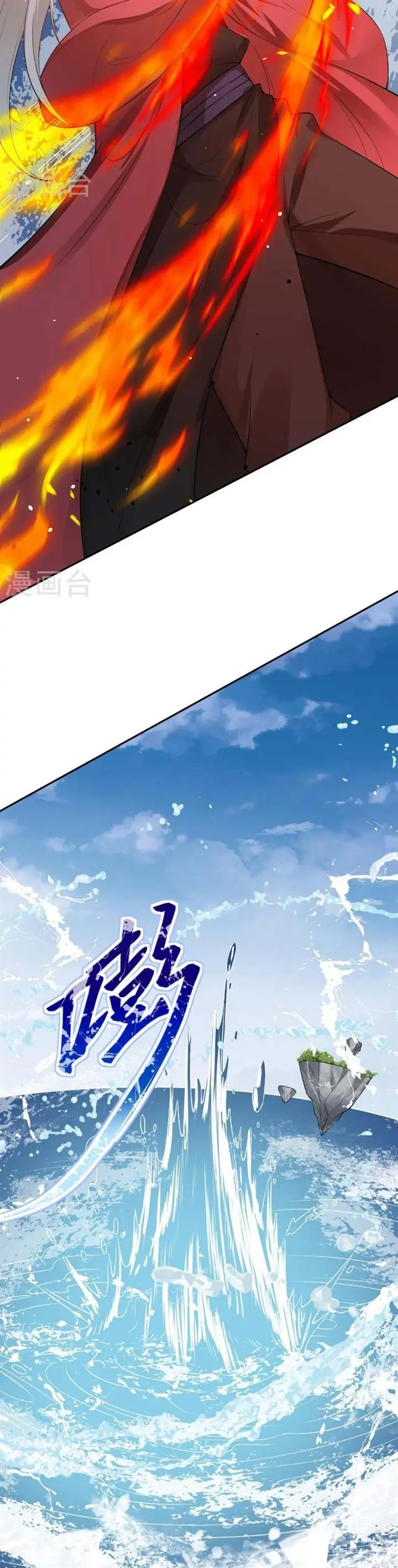 image-komik-against-the-gods-chapter-536-16/30