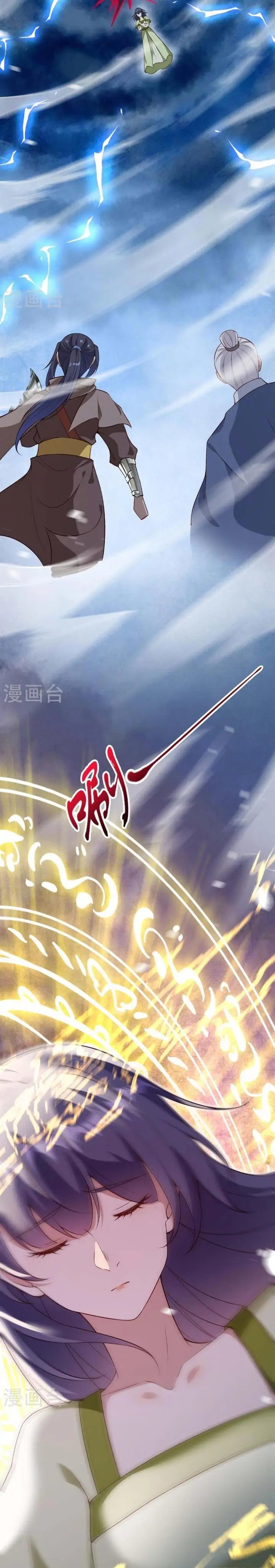 image-komik-against-the-gods-chapter-545-4/23